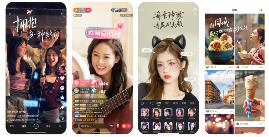 快手，拥抱每一种生活- IPA文件下载安装