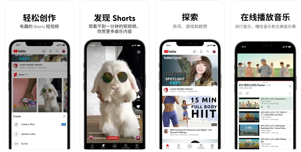 YouTube-看世界之所看，享世界之所享。YouTube IPA文件下载分享